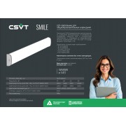 Светильник SMILE 16 547х140х67 CRI80 4000 milky IP20