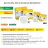 Даунлайт ДВО 1804 PRO круг 40Вт 4000K IP40 белый Даунлайт ДВО 1804 PRO круг 40Вт 4000K IP40 белый