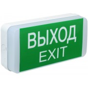 Аварийная подсветка ДПА 5031-1 1ч универсальный IP20