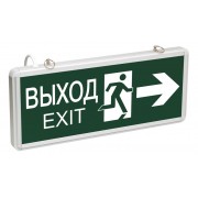 Аварийная подсветка LIGHTING ССА1003 3Вт 1,5ч двусторонний ВЫХОД-EXIT стрелка/фигура