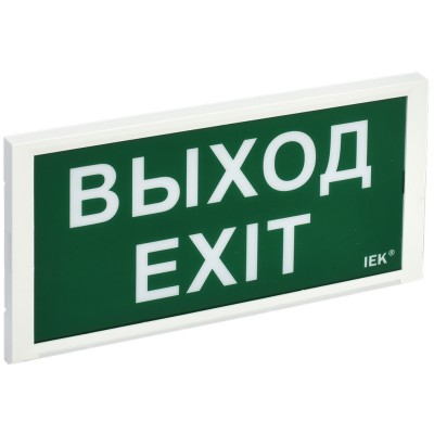 Аварийная подсветка ДПА 3000 постоянного/непостоянного действия 3ч IP20 Аварийная подсветка ДПА 3000 постоянного/непостоянного действия 3ч IP20