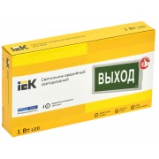 Аварийная подсветка ДПА 3000 постоянного/непостоянного действия 3ч IP20