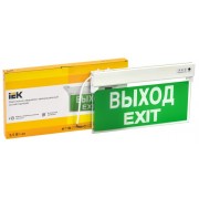Аварийная подсветка ССА 2101 3Вт 3ч ВЫХОД-EXIT IP20