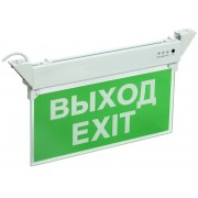 Аварийная подсветка ССА 2101 3Вт 3ч ВЫХОД-EXIT IP20