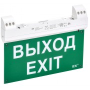 Светильник эвакуационный ССА1100 двусторонний совместим с УДТУ 3ч 2Вт IP20