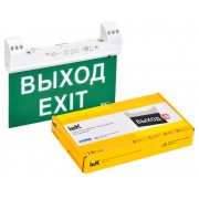 Светильник эвакуационный ССА1100 двусторонний совместим с УДТУ 3ч 2Вт IP20