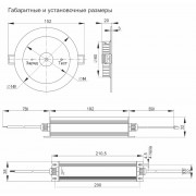 Аварийная подсветка ДПА-130 3ч IP20