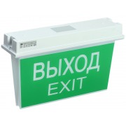 Аварийная подсветка ССА 5043-3 3ч универсальный IP65
