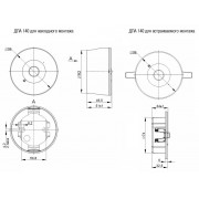 Аварийная подсветка LIGHTING ДПА 140 3ч IP20