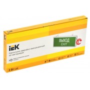Аварийная подсветка LIGHTING ССА1001 3Вт 1,5ч односторонний ВЫХОД-EXIT