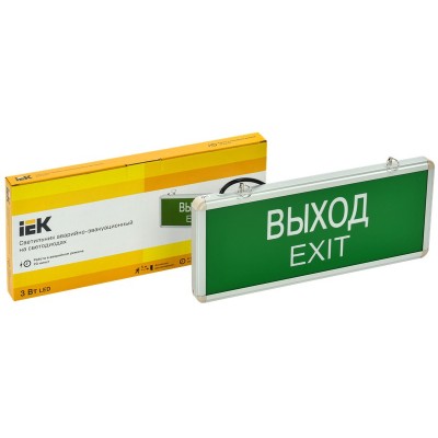 Аварийная подсветка LIGHTING ССА1001 3Вт 1,5ч односторонний ВЫХОД-EXIT Аварийная подсветка LIGHTING ССА1001 3Вт 1,5ч односторонний ВЫХОД-EXIT