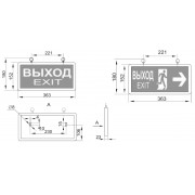 Аварийная подсветка LIGHTING ССА1002 3Вт 1,5ч односторонний ЗАПАСНОЙ ВЫХОД