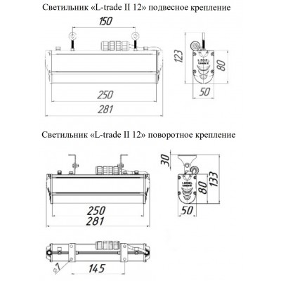 Светильник L-trade II 12 15/Д/5,0К/03 IP66 Светильник L-trade II 12 15/Д/5,0К/03 IP66